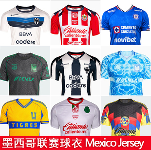 2526赛季蒙特雷蓝十字老虎芝华士墨西哥美洲球衣足球服Monterrey