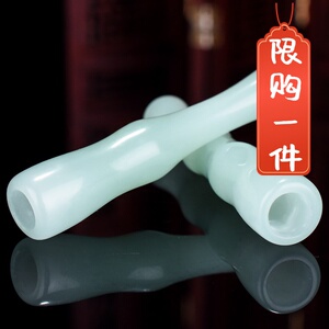 新疆和田玉烟嘴青白玉节节高升烟斗吸烟过滤器健康烟具男烟杆烟斗