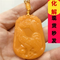 Huanglong нефритово -зодиак -куриная куриная подвеска Hetian Желтая нефрита куриная подвеска нефрита, корова, кроличья драконская змея, овца, овца, обезьяна, собачья нефритовое ожерелье