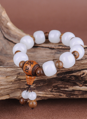 天然羊脂白老型珠手串籽料原石