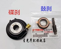 Yamaha Tianjian 125 yard răng Tianqi Tianqi YBR125 YBR125-G bánh răng cổ - Xe máy Gears nhông xe máy các loại