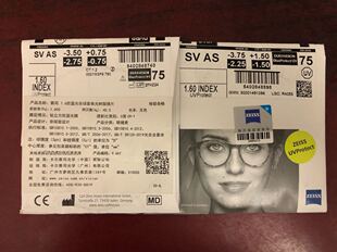 1.67非球面近视眼镜镜片缓解疲劳正品 1.61 防蓝光膜折射1.56