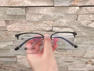 外贸出口黑银色纯钛大框45MM高男近视眼镜框架尾货高品质150大脸