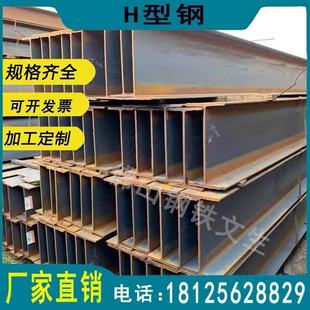 H钢型h型钢材工字钢型材镀锌工字钢型钢悬挑架钢结构加工定制搭建