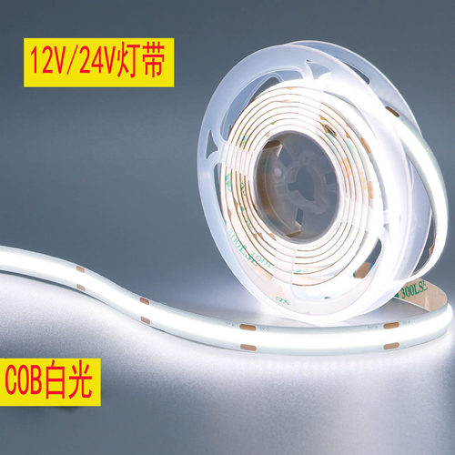 HTGLED12v24vCOB无暗区