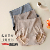 100A级抑菌裆无痕收小肚子三角裤 2026美宅高腰收腹内裤 女2025新款