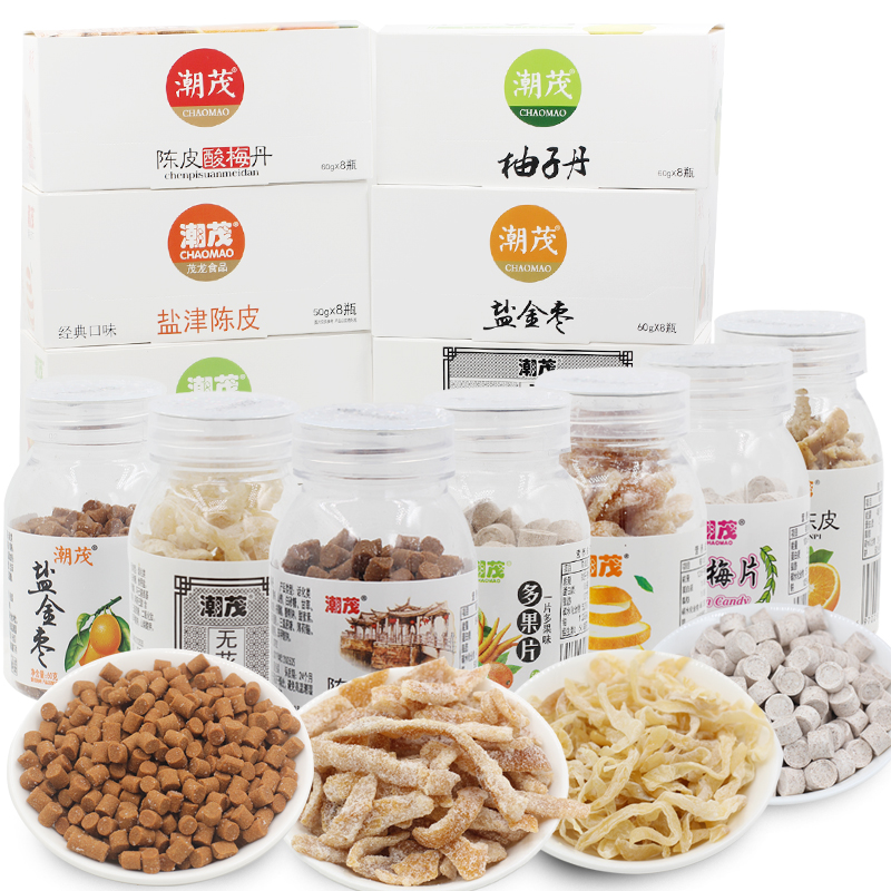 潮茂蜂蜜盐金枣柚子丹金梅片8瓶