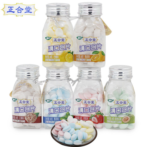 正合堂维C清口含片8瓶接吻糖果