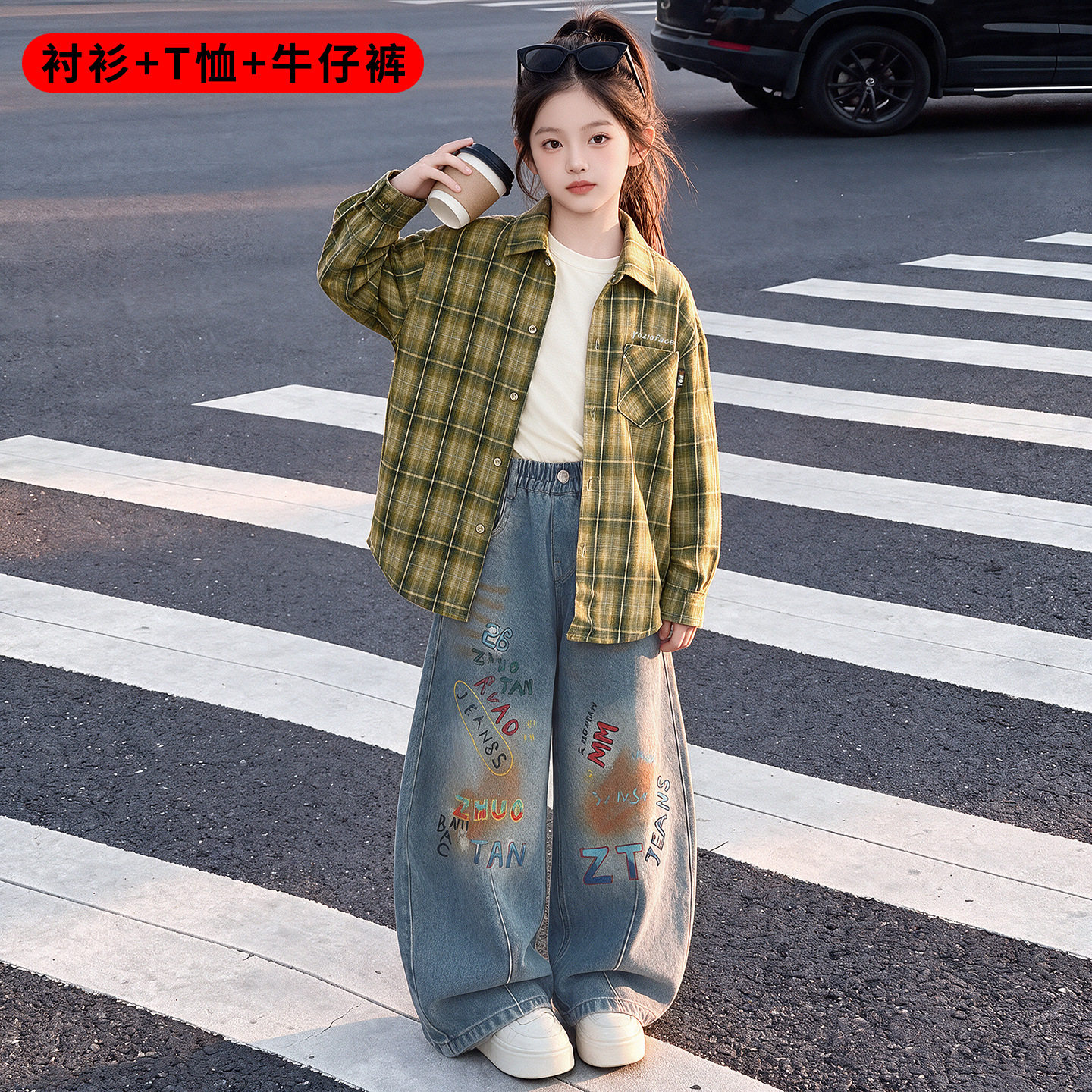 女童韩系时髦格子衬衫打底牛仔裤套装中大童秋新款2026休闲三件套