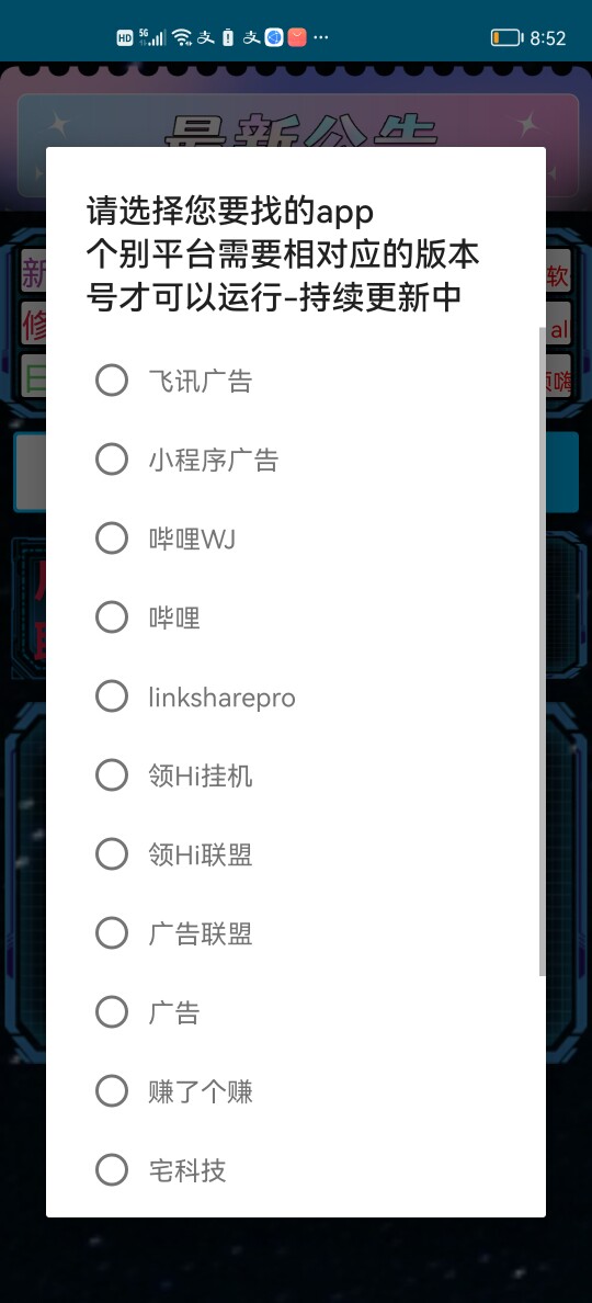 广告联盟cpc流量变现、操作、资源对接长期稳定,广告联盟搭建架设