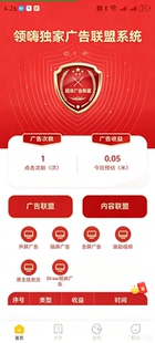 2026完整版悬赏任务系统源码 Uniapp前端+PHP后端 带搭建教程