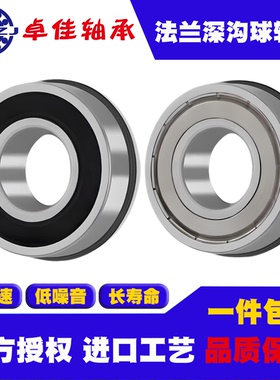 进口工艺单边法兰轴承F6907挡边 F6908 F6909 F6910 ZZ 2RZ薄壁