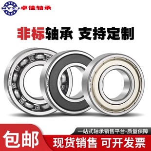 非標(biāo)軸承內(nèi)徑10 外徑15