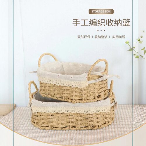 手工编织桌面杂物收纳筐多功能客厅茶几收纳篮化妆品收纳盒藤编