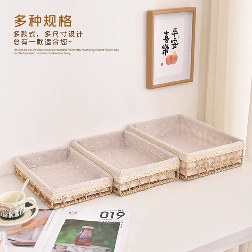 编织桌面收纳筐家用杂物零食遥控器钥匙收纳盒展示盒镂空收纳篮