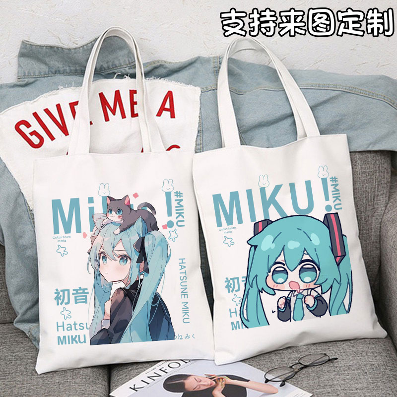 初音未来周边单肩手提帆布包miku谷子同人二次元可爱学生书包袋子