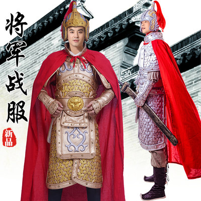 古代将军盔甲可穿真人盔甲影视剧赵云铠甲舞台岳飞满江红演出服装