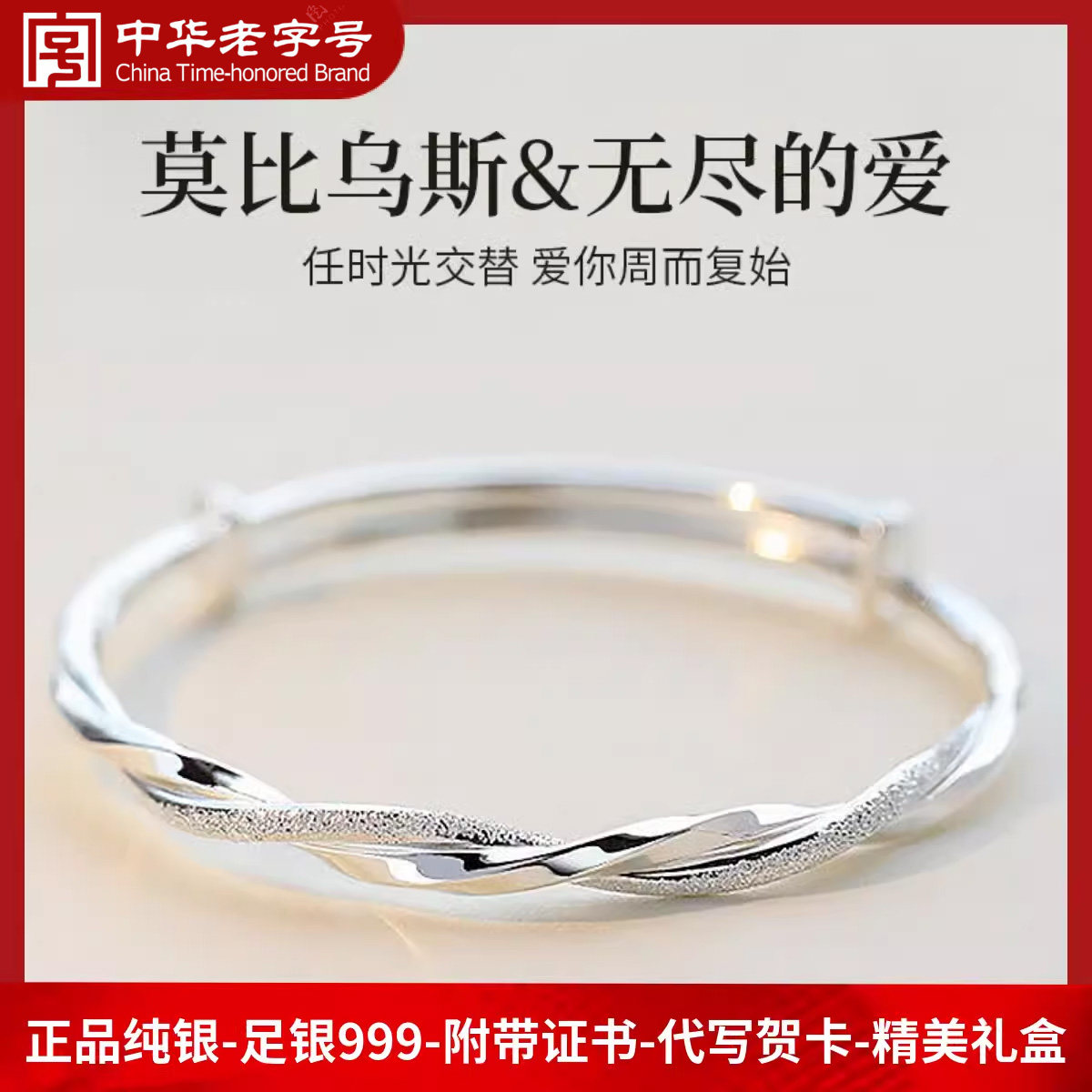 正品S999实心纯银手镯女生送女友闺蜜妈妈七夕情人节生日礼物实用
