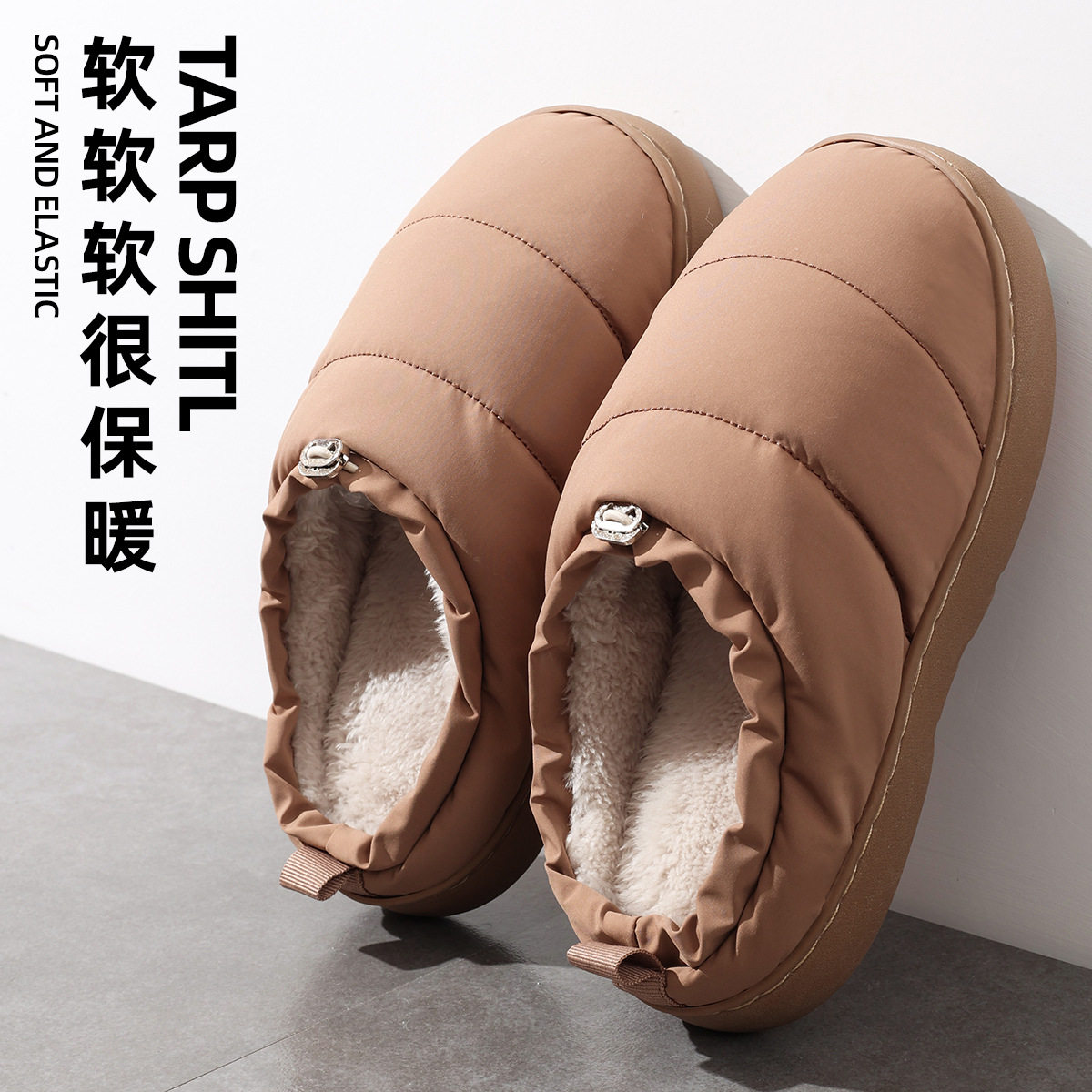 羽绒布防水棉拖鞋女冬季室内居家厚底加绒保暖简约防水月子拖鞋女