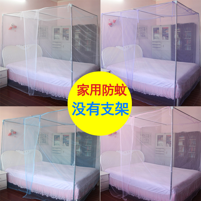 家用蚊帳1.5m床1.8m床雙人簡約單開門加密老式夏天文帳子2m 2.2m