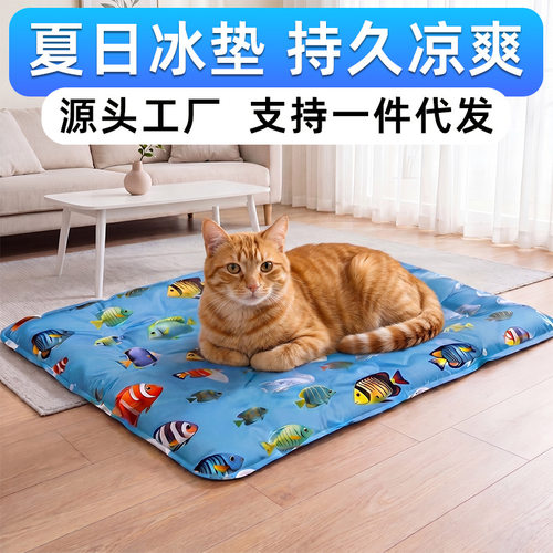 工厂直销宠物冰垫冰窝垫夏季干冰清凉降温垫猫咪狗狗通用冰凉垫