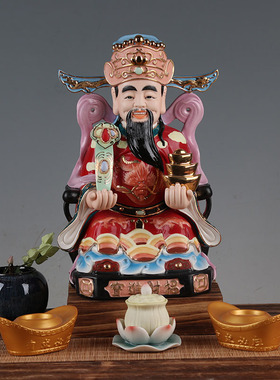陶瓷财神爷佛像家居供奉开店招财