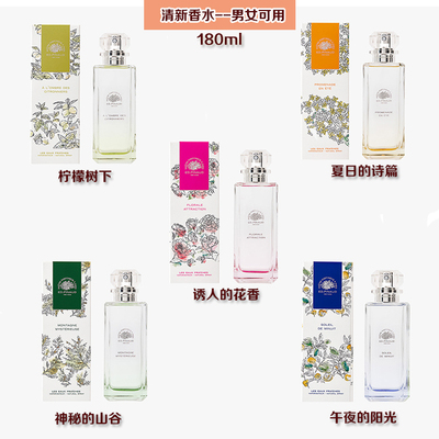 ED.PINAUD清新香水柠檬午