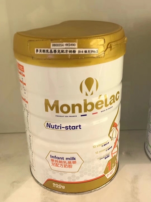 梦贝朗乳基婴儿配方婴儿配方奶粉