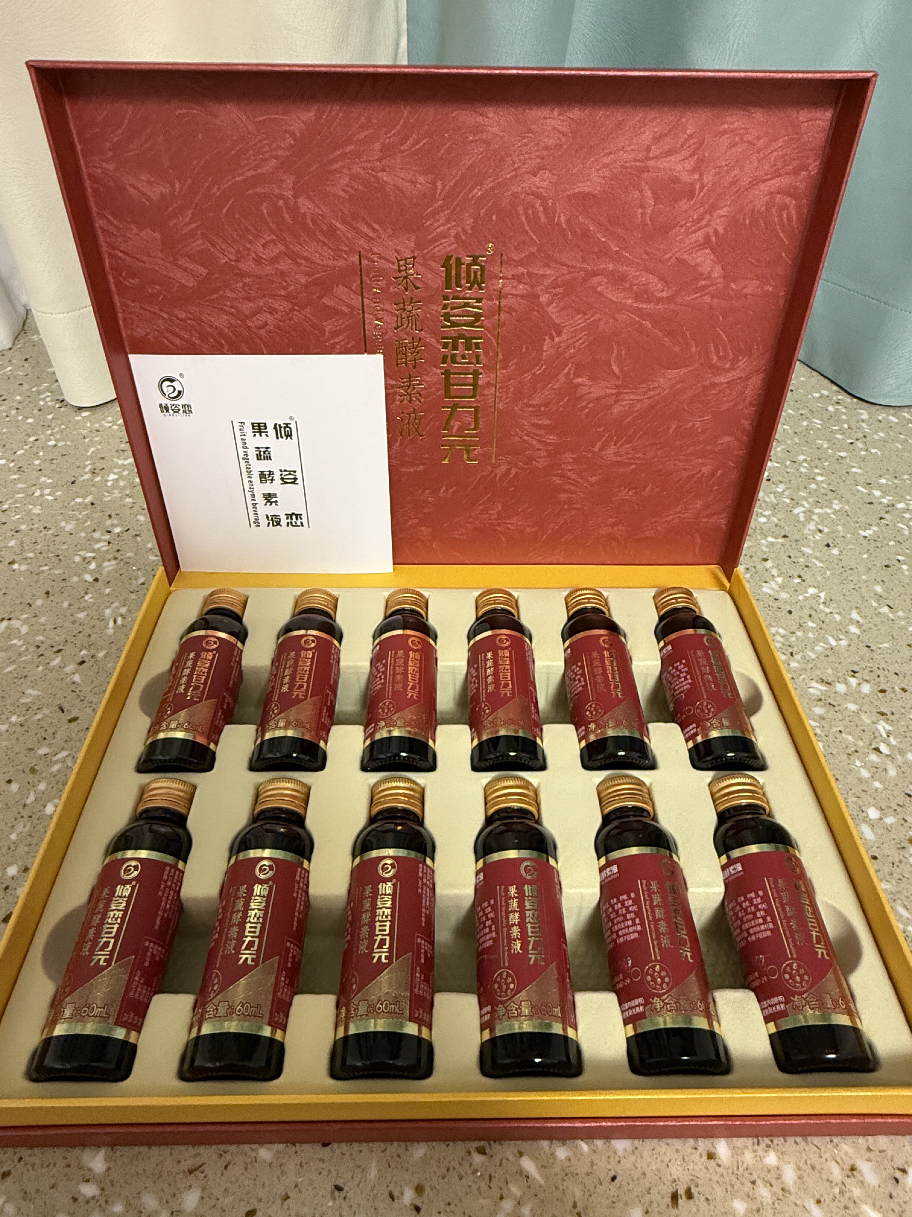 倾姿恋活力元甘力元果蔬酵素整盒