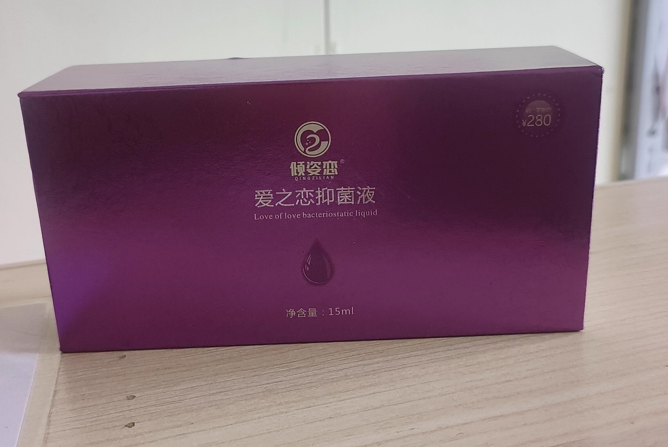 倾姿恋爱之恋抑菌液粉嫩15ml