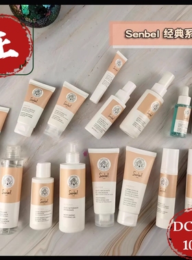 洁肤啫喱精华液日霜晚霜爽肤水双萃精华眼霜经典系列护肤estebel