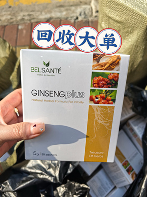 现货 Belsante人参灵芝养生饮品5g*30包 每日一包inovital