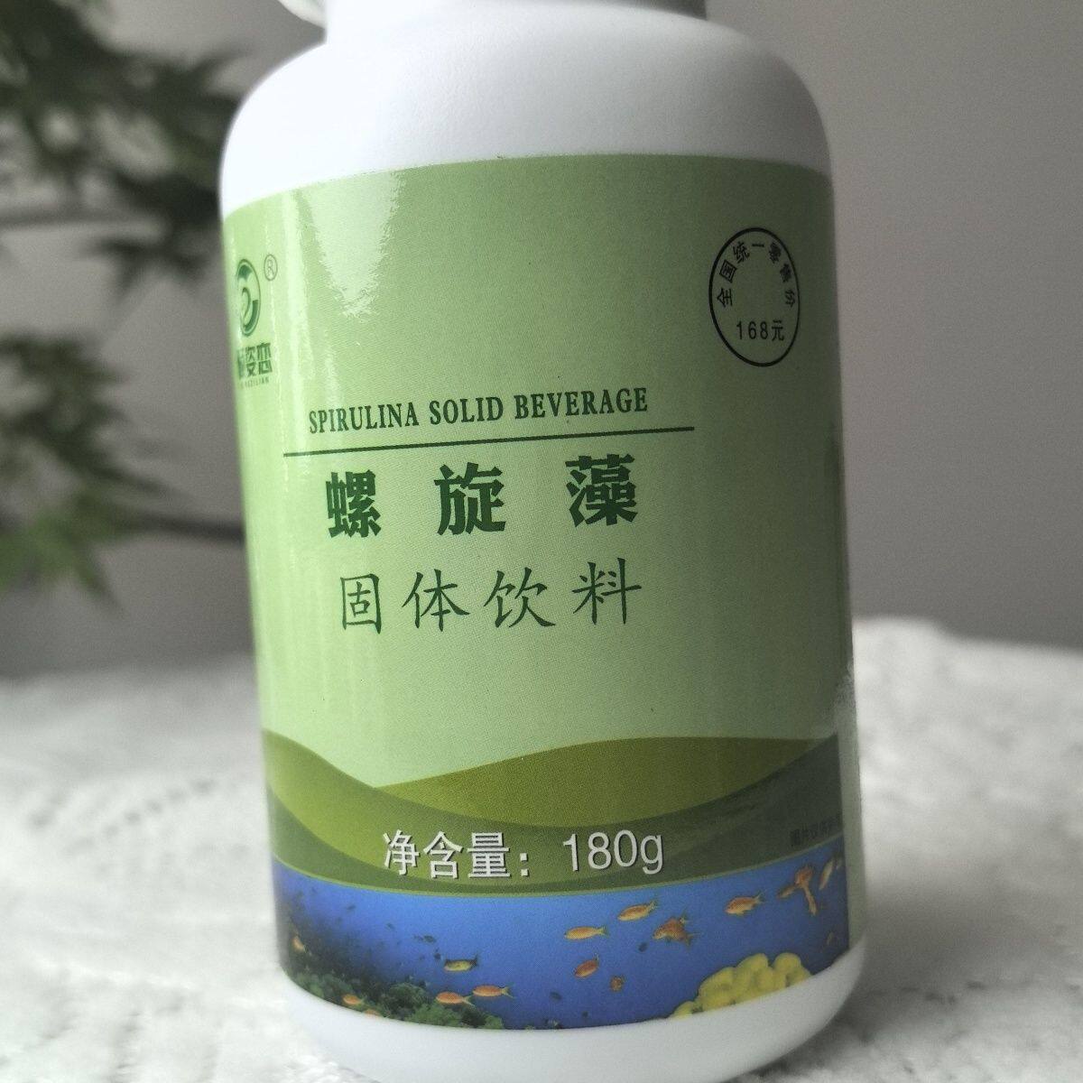 倾资恋螺旋藻粉实体店发货正品健康保养滋养三宝正品