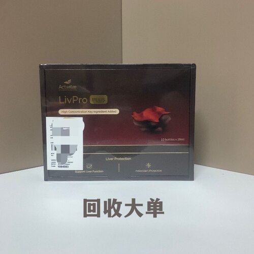 ENERLAB超防御保健饮