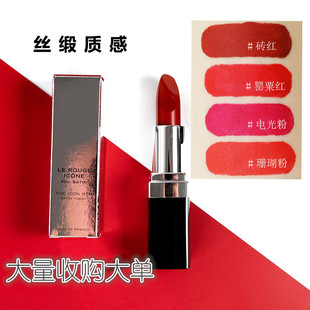 经典 爱德华皮诺 口红唇膏唇油唇液 dchl法国ED.PINAUD彩妆 新品