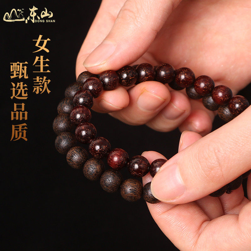 女神款 正宗文莱天然沉香木手串佛珠手链8mm女士配饰保真芽庄老料