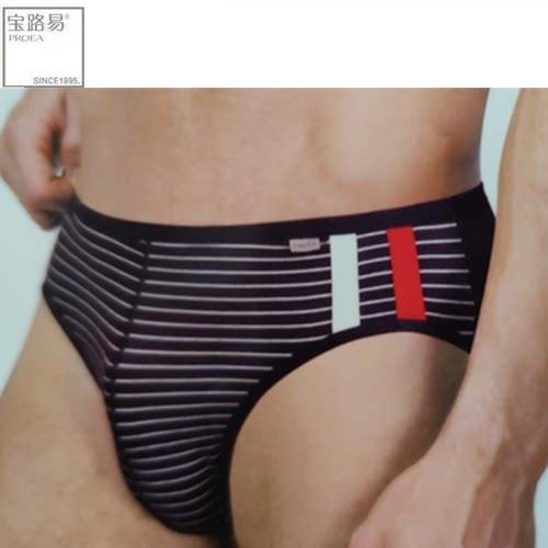 宝路易包邮透气弹力男三角裤