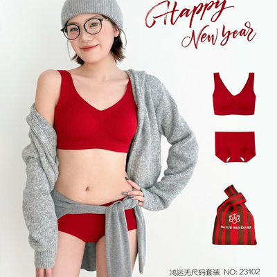 内目2025冬季鸿运红色套装女