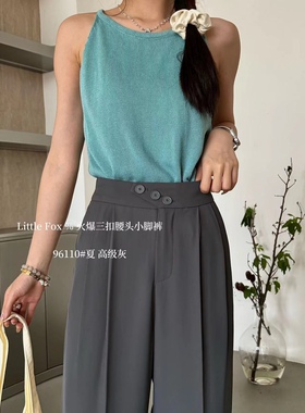 小狐狸夏季新款韩版高腰显瘦小脚裤女百搭休闲西装裤九分裤96110