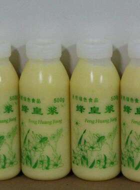 甘肃刘家峡特产蜂王浆食用农产品500g包邮