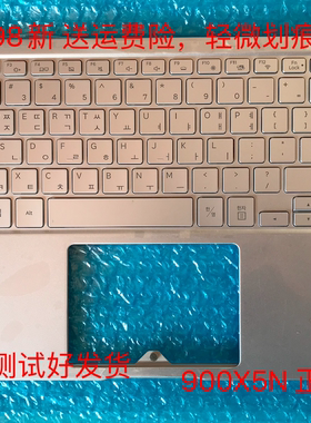 三星Samsung NP900X5N笔记本键盘C壳  背光 韩文 英文通用