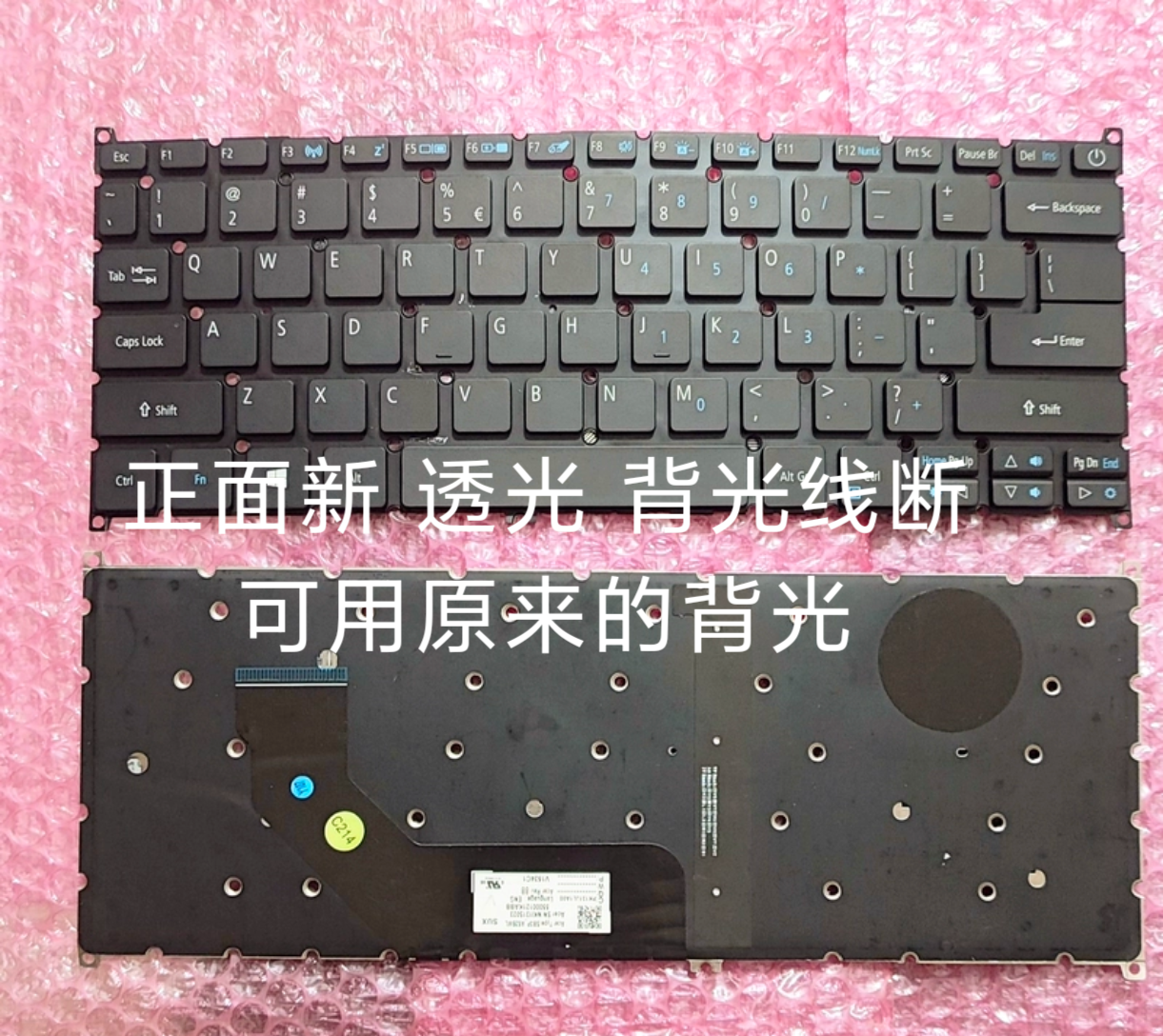 US适宏基SF314-41 SF314-52/G Swift 5 SF514-51 N16C4 N17P3键盘