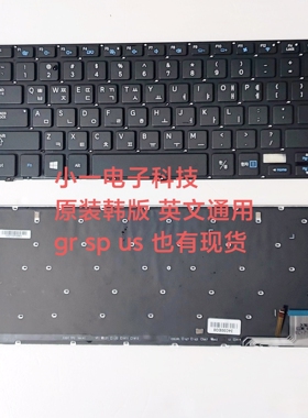 US/KR 适用 三星 730U3E NP740U3E 740U3E NP730U3E 笔记本 键盘