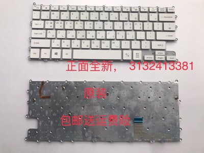 原装 三星NP900X3N NT900X3N笔记本键盘 银色kr 背光银色英文通用