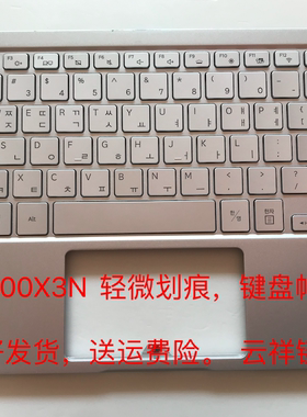 三星NP900X3N NP930QBE 键盘C壳 触摸板 900x5n 900x3t 900x5t