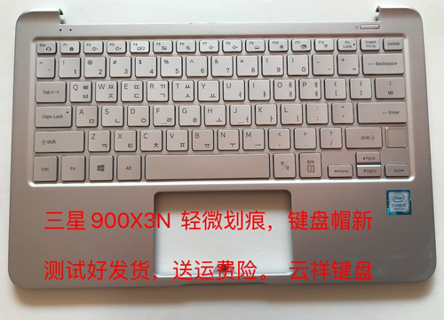 三星NP900X3N NP930QBE 键盘C壳 触摸板 900x5n 900x3t 900x5t