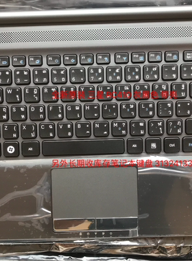 全新原装 三星 RC410 RC420 RC421 RC415 内置键盘 C壳  英文通用