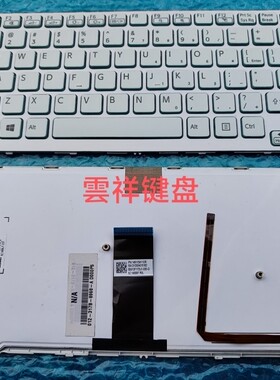 适用索尼SONY SVE14AA12T SVE14A18 SVE14A17 SVE14A16键盘 白色