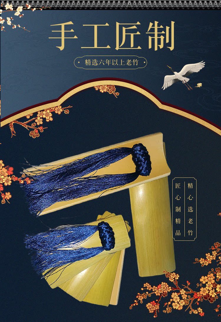 德云社快板专业竹板秋香绿蓝色线快板定制成人儿童口才初学入门