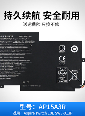 适用于宏碁 AP15A3R Aspire switch 10E SW3-013P 笔记本电池